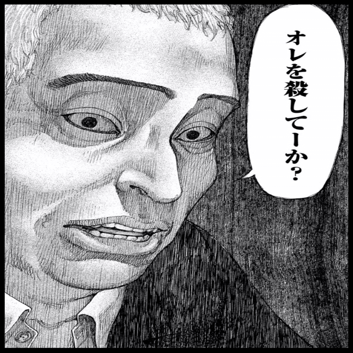 リアルに怖すぎる 新宿スワン 最恐ヤクザランキング Best5 シュウタロウ Note