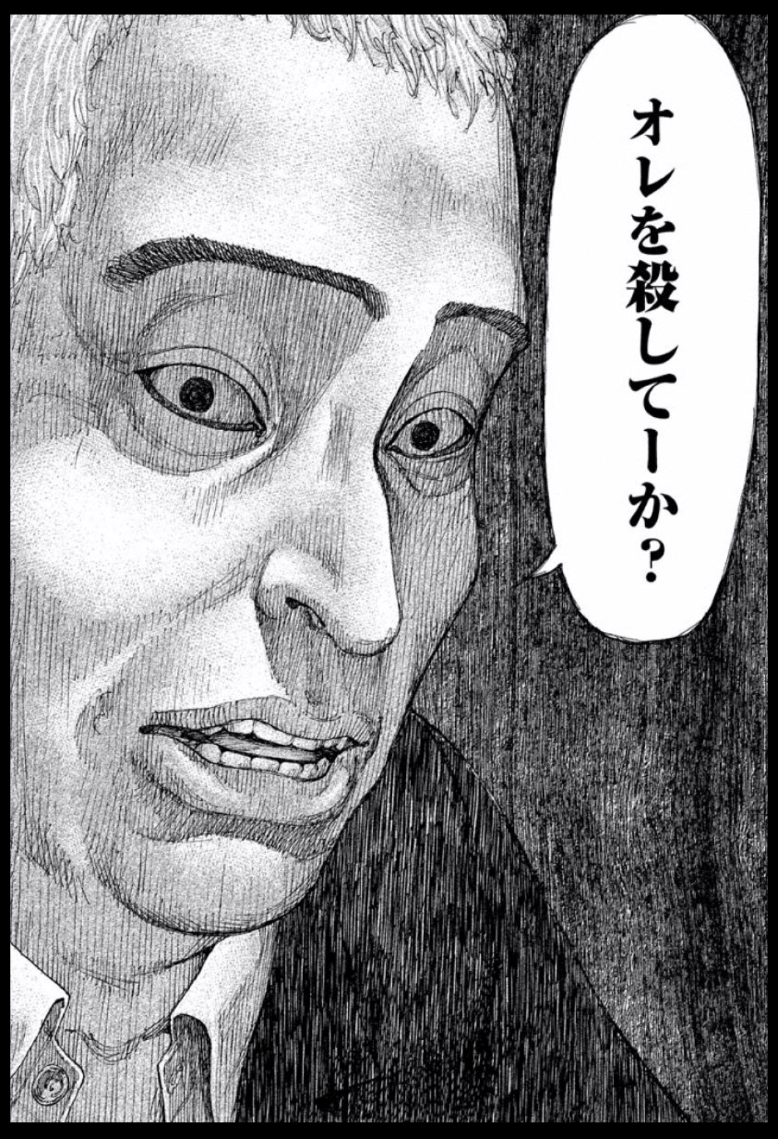 リアルに怖すぎる 新宿スワン 最恐ヤクザランキング Best5 シュウタロウ Note リアルに怖すぎる 新宿スワン 最恐ヤクザランキング Best5 シュウタロウ Note