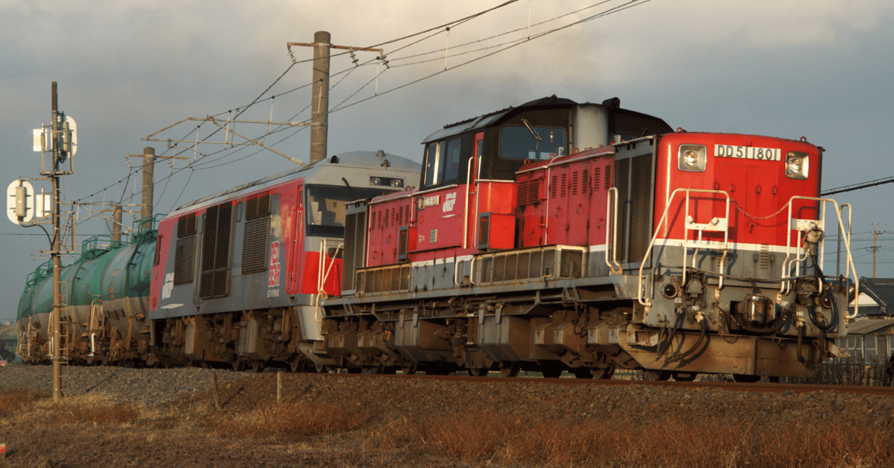 dd51 愛知機関区 趣味の備忘録・・愛知機関区 DD51｜Windy