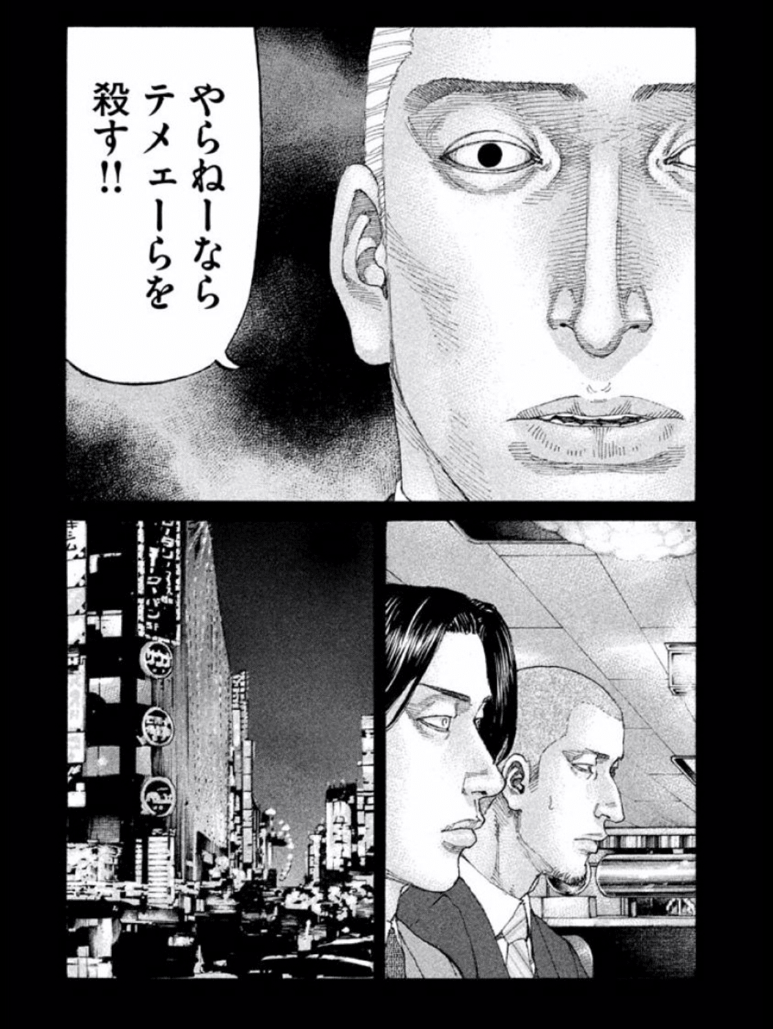 リアルに怖すぎる 新宿スワン 最恐ヤクザランキング Best5 シュウタロウ Note リアルに怖すぎる 新宿スワン 最恐ヤクザランキング Best5 シュウタロウ Note