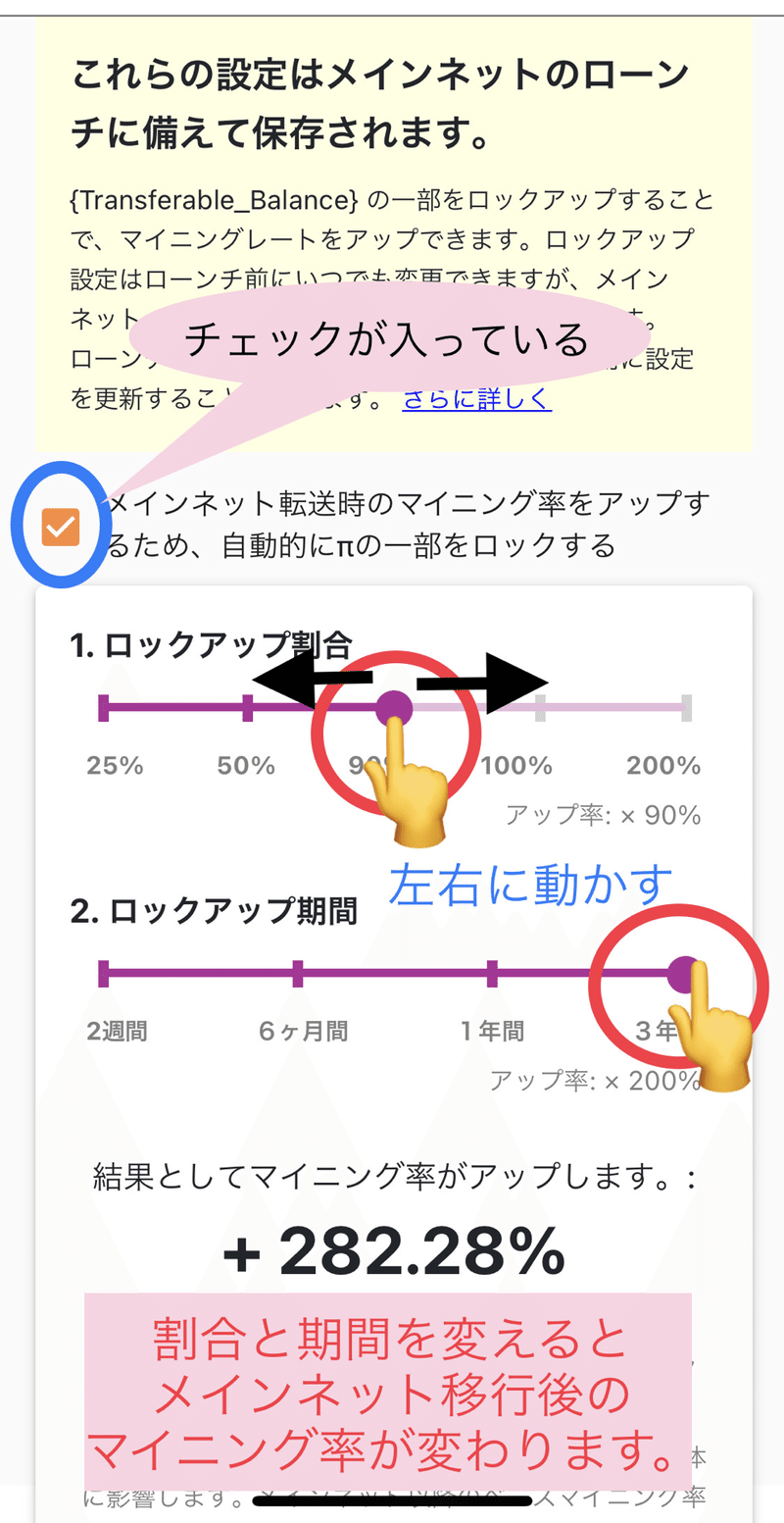 画像を拡大表示