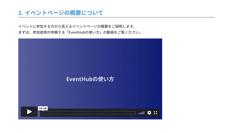 スクリーンショット 2021-12-27 3.20.16