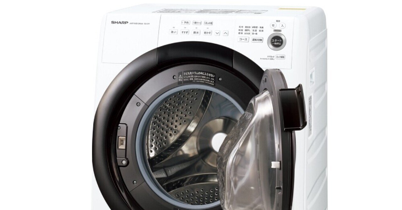 シャープの小型ドラム式洗濯機を買った｜Notobook