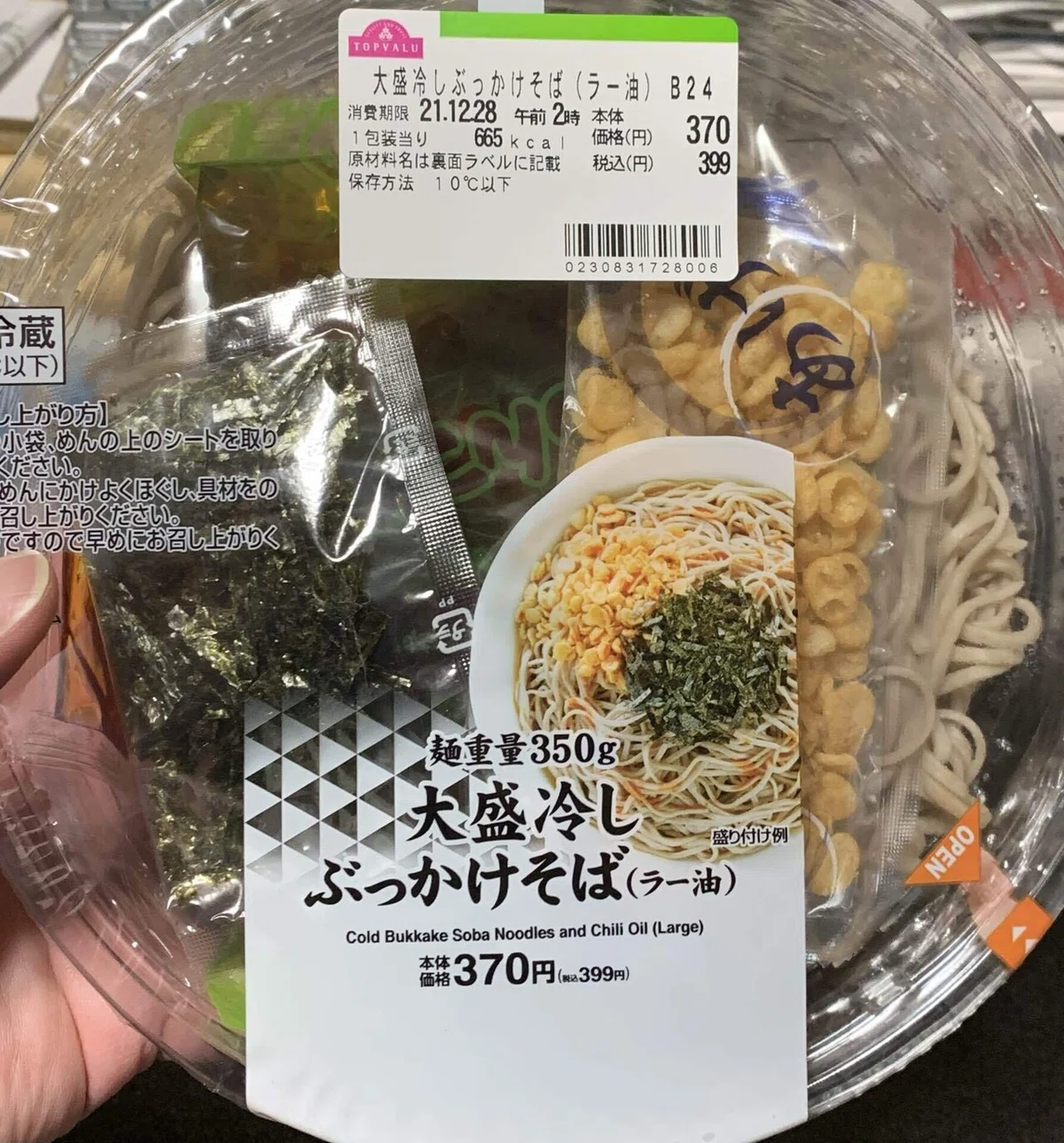 画像1