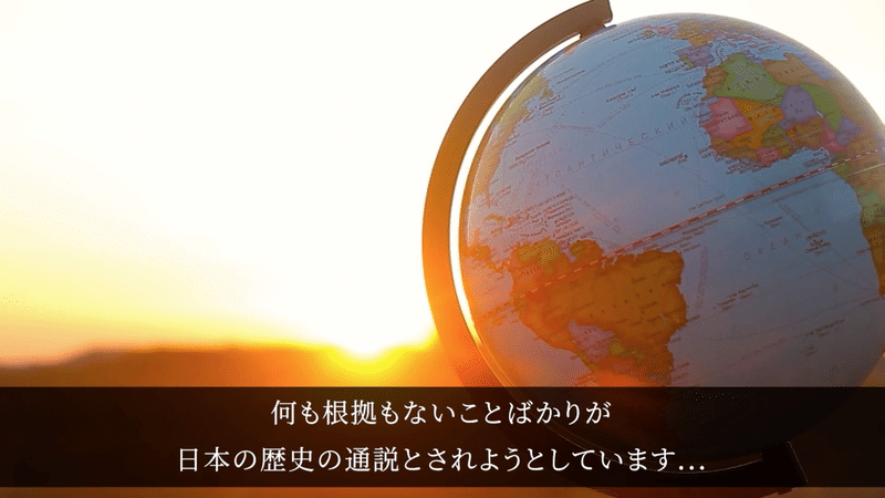 スクリーンショット 2021-12-26 23.38.56