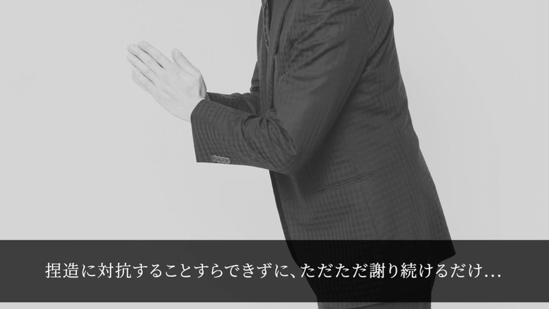 スクリーンショット 2021-12-26 23.40.03