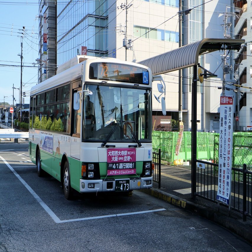 奈良交通 押熊線の旅 垂水の止利 Note