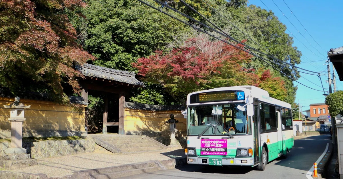 奈良交通】押熊線の旅｜垂水の止利