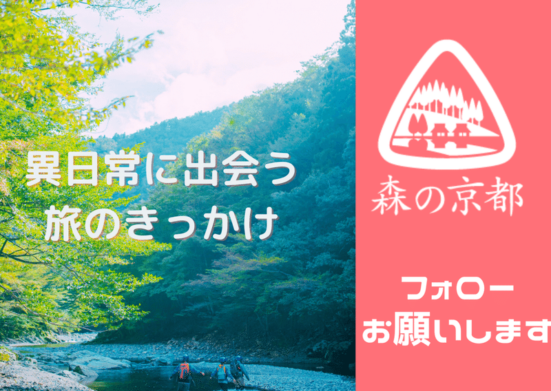 フォロー お願いします