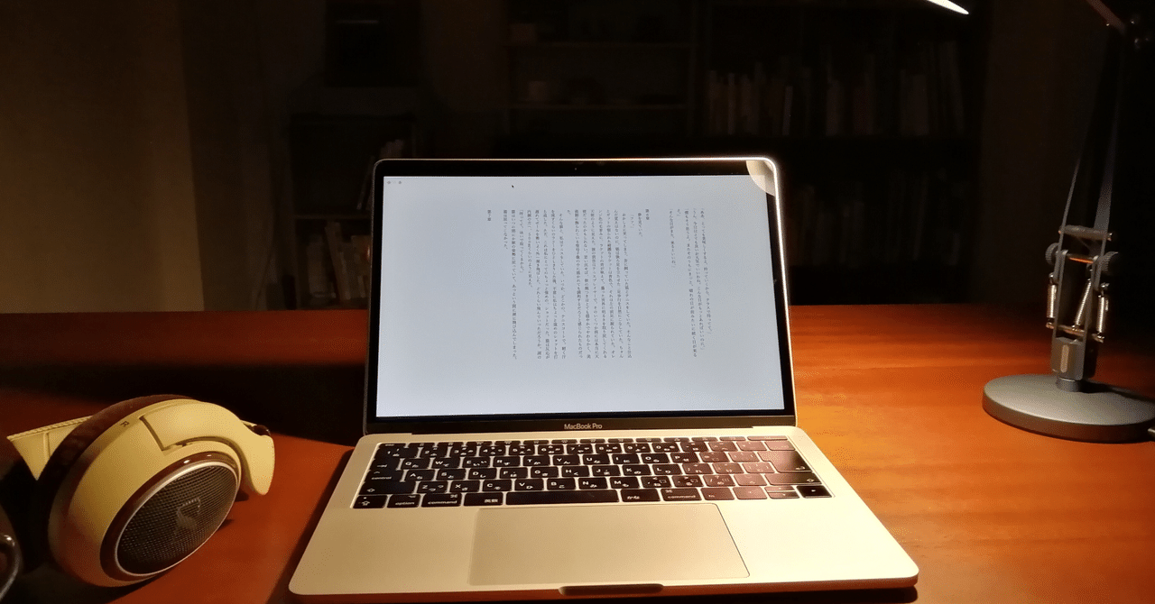 没頭できる趣味があるといい理由｜高光崇仁コラム/Web開発/Apple製品｜note