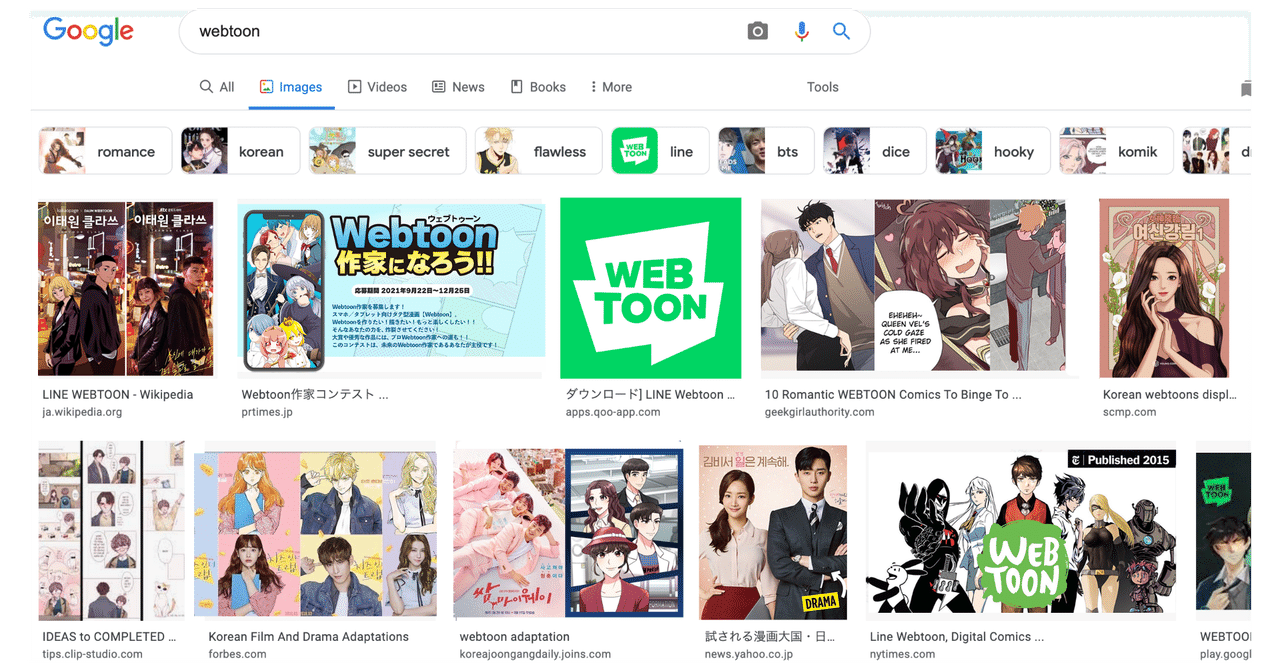 漫画アプリ立ち上げ経験者から見る、webtoonが大注目される理由｜株式会社Minto｜note