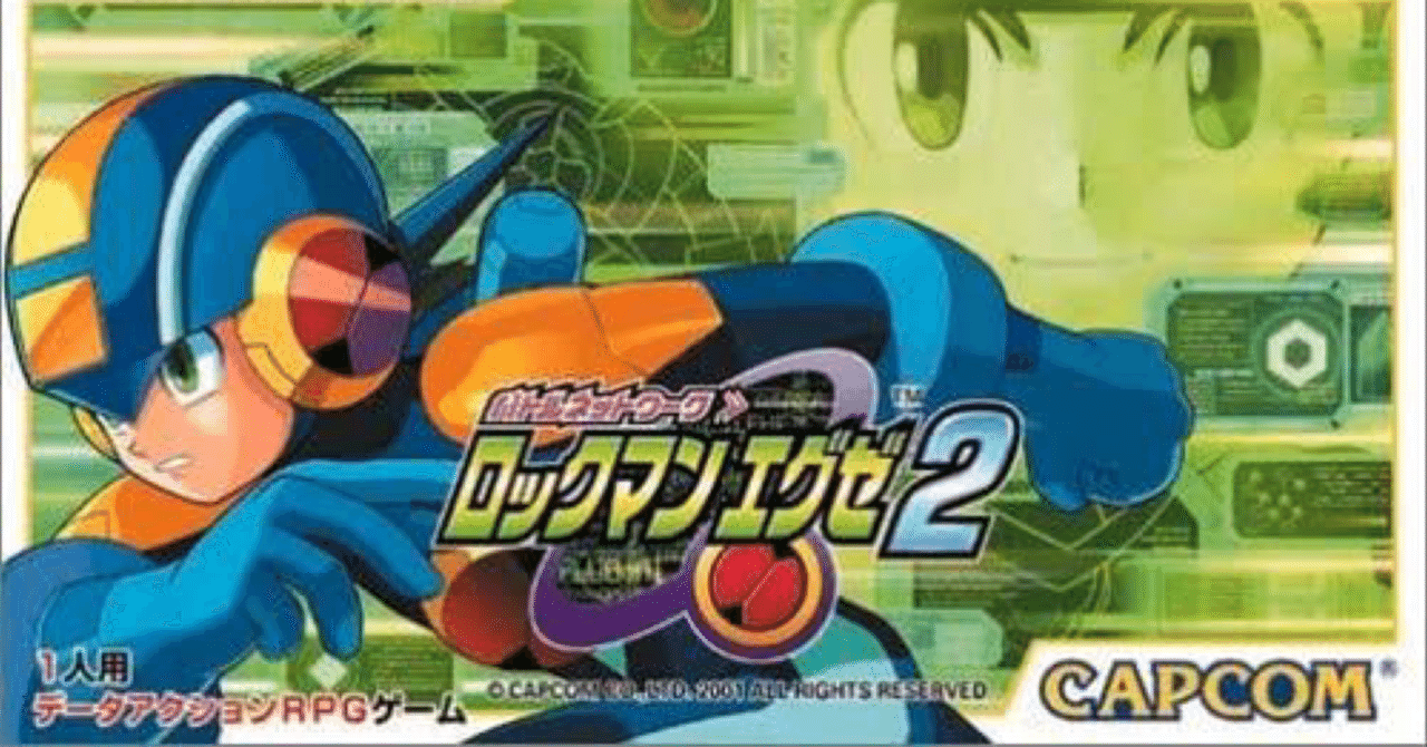 アクロバットキッズ ゲームボーイアドバンス GBA ナナリスト アクロバットキッズ ゲームボーイアドバンス GBA ナナリスト
