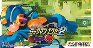 GBAゲーム レビュー］ロックマンエグゼ4 トーナメント レッド