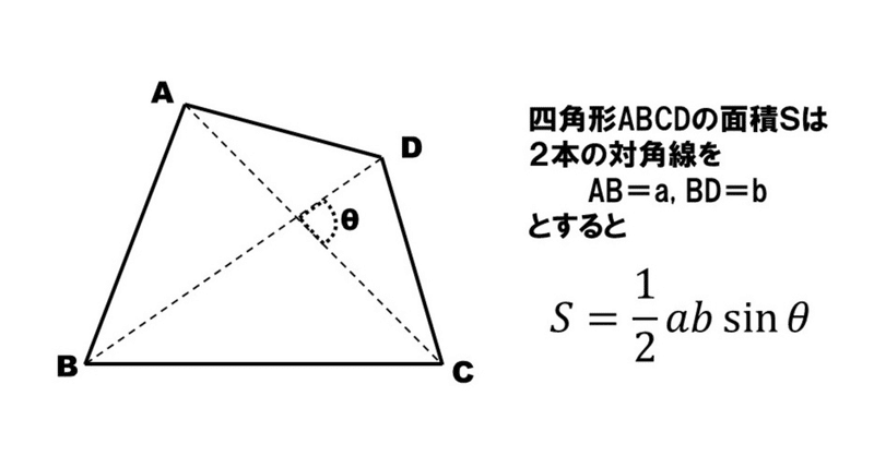 14 三角比の話 練習問題 理一の数学事始め Note