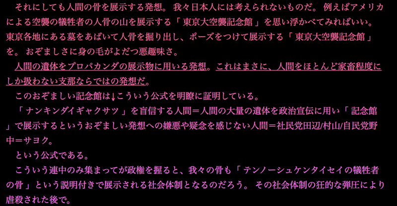 スクリーンショット 2021-12-27 11.25.09