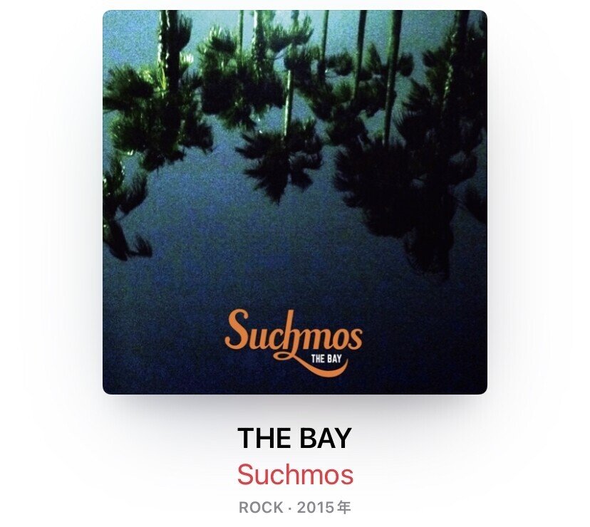 Suchmos アルバム3枚セット 426」値下げ❗️Suchmos サチモス アルバムCD3枚セット - メルカリ