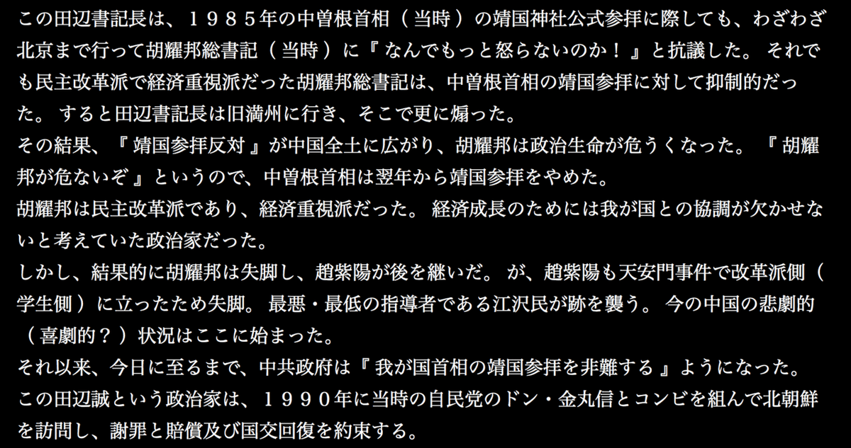 スクリーンショット 2021-12-27 11.26.51