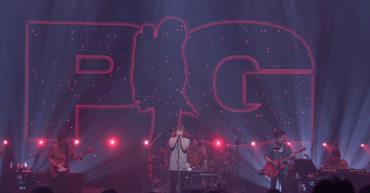 ポルノグラフィティの新曲を限界まで考える 1曲目 メビウス 仮 あおうめ Note ポルノグラフィティの新曲を限界まで考える 1曲目 メビウス 仮 あおうめ Note