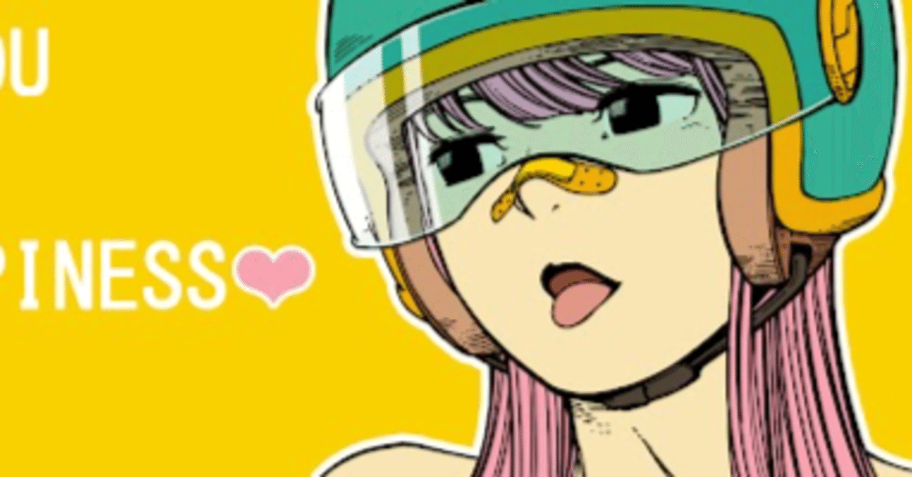 本当は教えたくない 人気作家さんのnft高すぎる でも欲しい と思った場合の作品の探し方について 4万円する作品が売られている現役漫画 家の作品を500円前後でゲット Nftアート 何を買ったらいいのか分からない人向けのnote Note 本当は教えたくない 人気作家さんのnft高すぎる でも欲しい と思った場合の作品の探し方について 4万円する作品が売られている現役漫画 家の作品を500円前後でゲット Nftアート 何を買ったらいいのか分からない人向けのnote Note