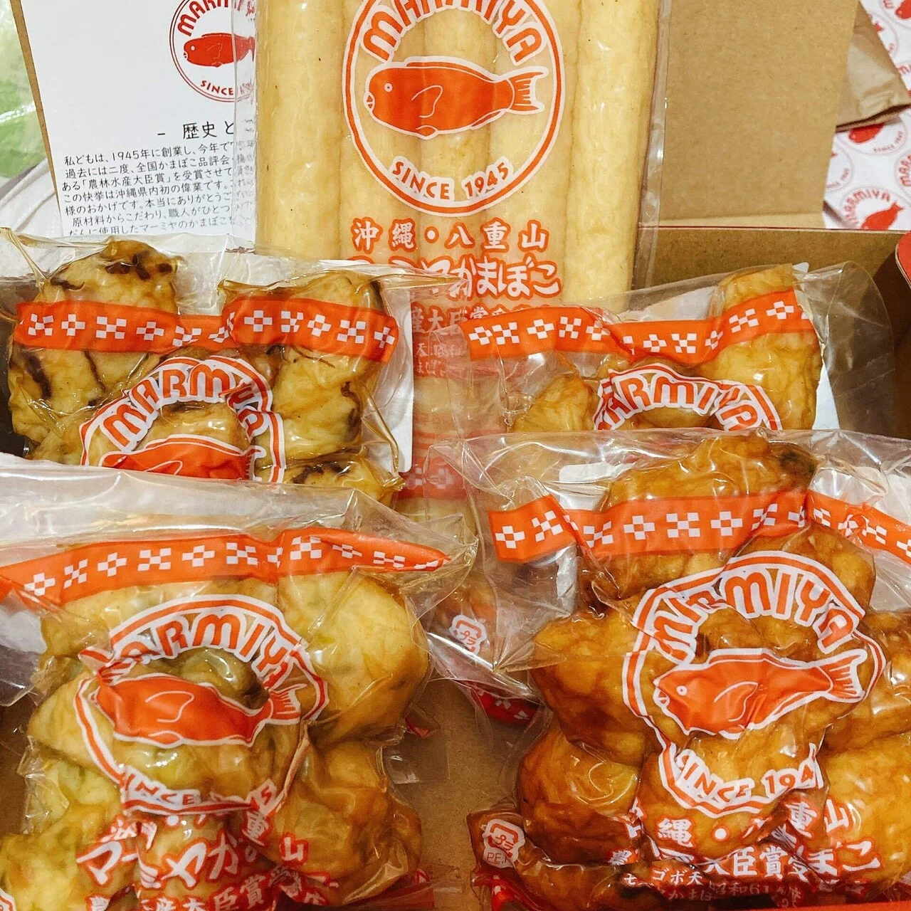 沖縄】絶品！石垣島名産の種類も豊富なマーミヤかまぼこ♪｜諸見里まり恵