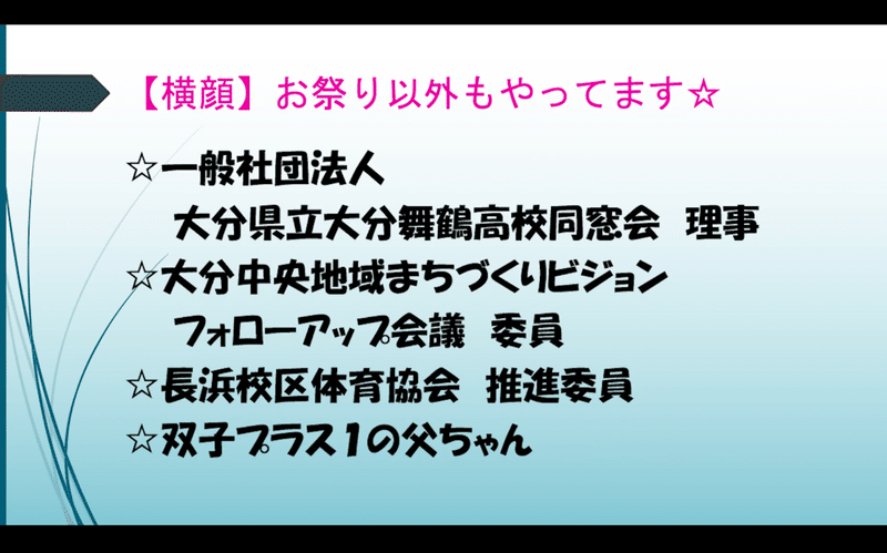 スクリーンショット 2021-12-27 11.51.45