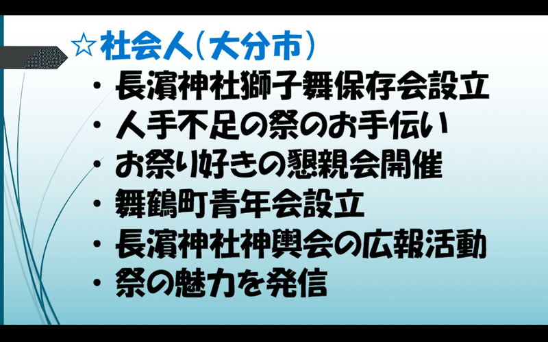 スクリーンショット 2021-12-27 12.03.39