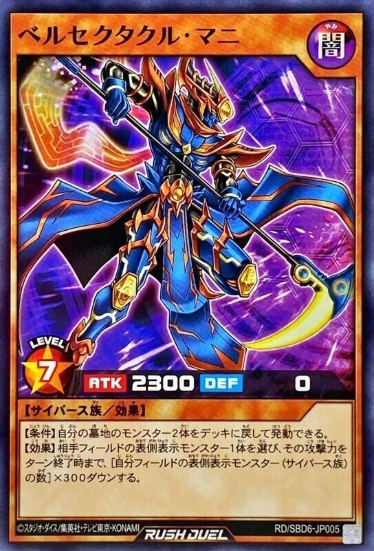 遊戯王 ラッシュデュエル まとめ売り