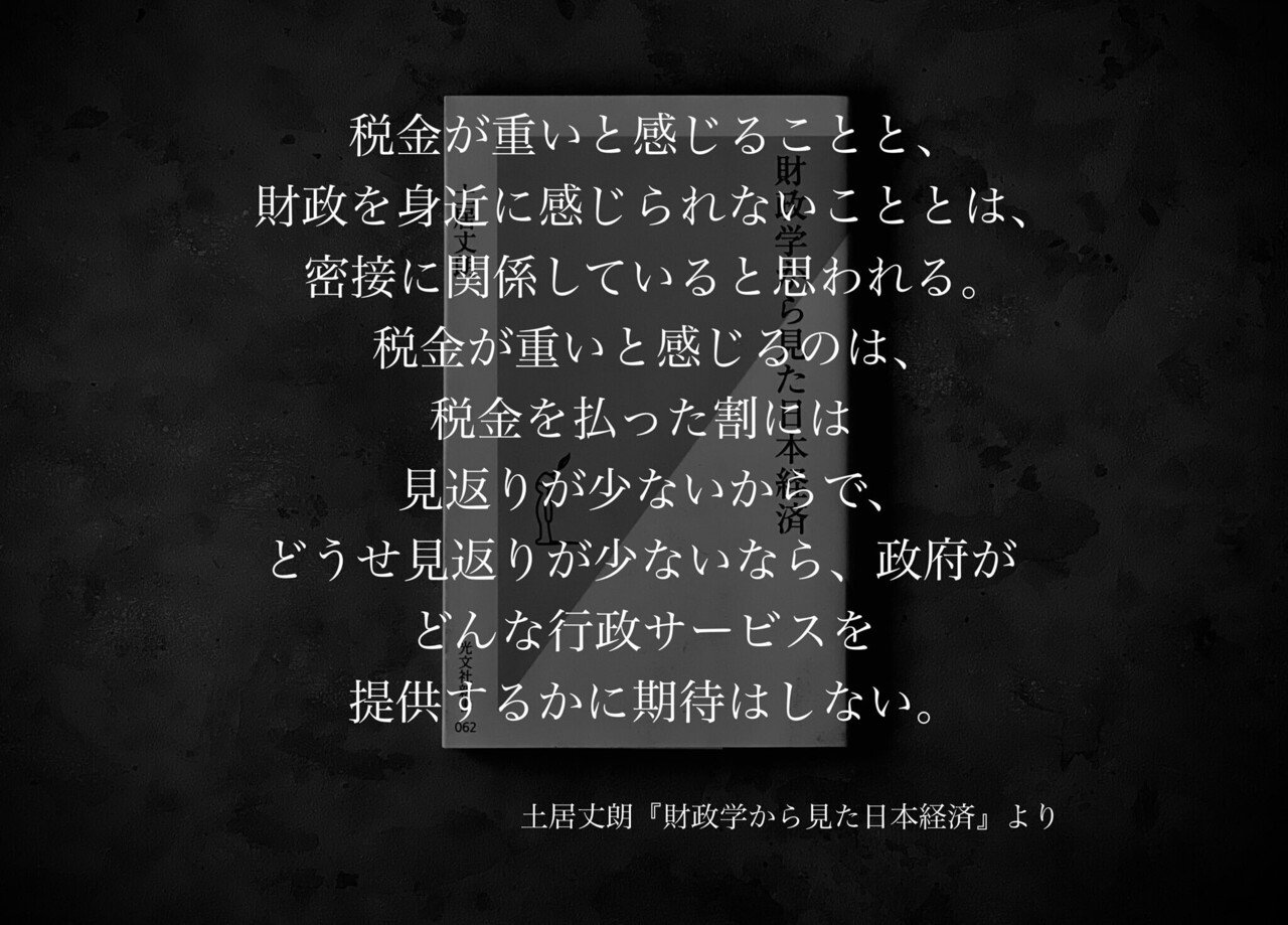 名言集 光文社新書の コトバのチカラ Vol 90 光文社新書 名言集 光文社新書の コトバのチカラ Vol 90 光文社新書