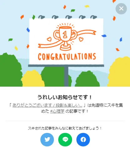12月27日
