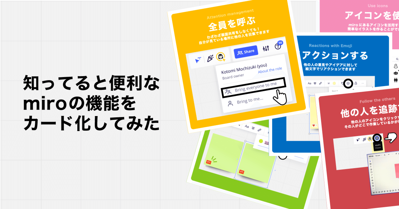 MIRO様 おまとめ⑥点 miro22.png