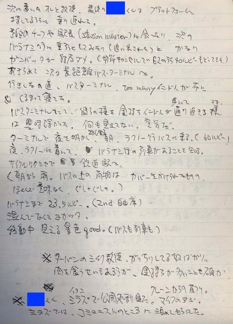 画像21