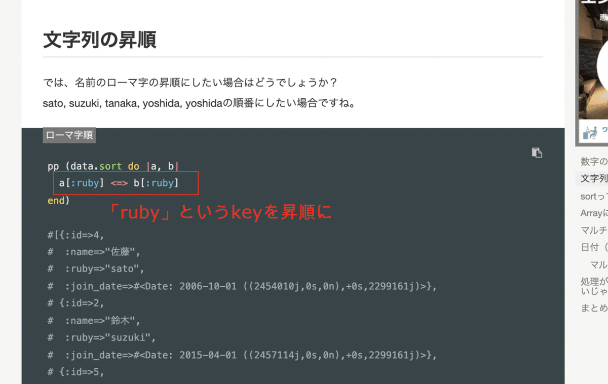 スクリーンショット 2021-12-27 14.56.37