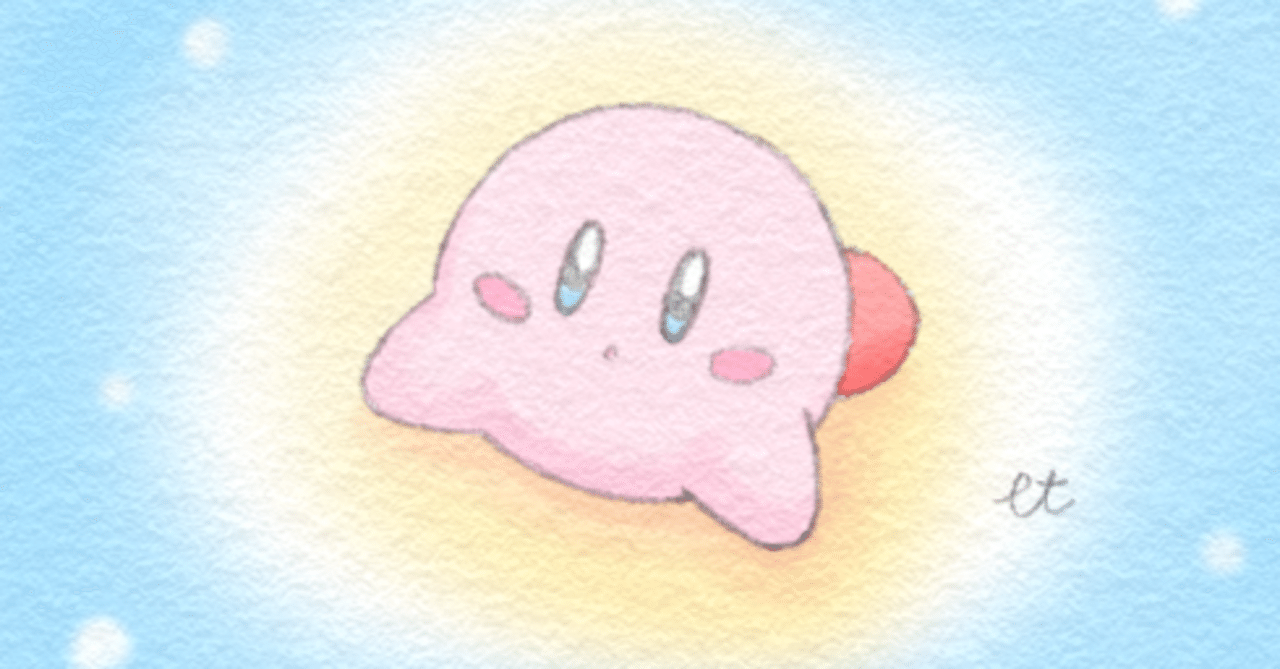 カービィがいる冬 エト Note