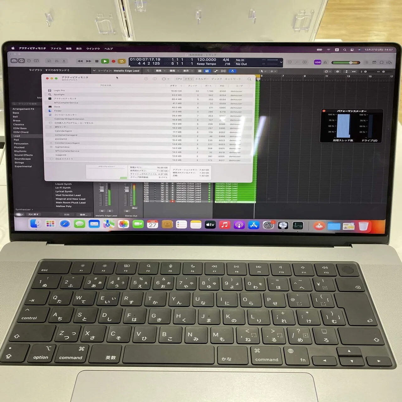 M1 Mac Book Pro 13.3インチ8GB 256GBでLogic Proの最大トラック再生数 