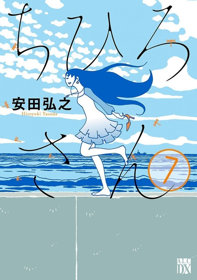 このマンガが 俺の中で すごい 18上半期 Kqck Note このマンガが 俺の中で すごい 18上半期 Kqck Note