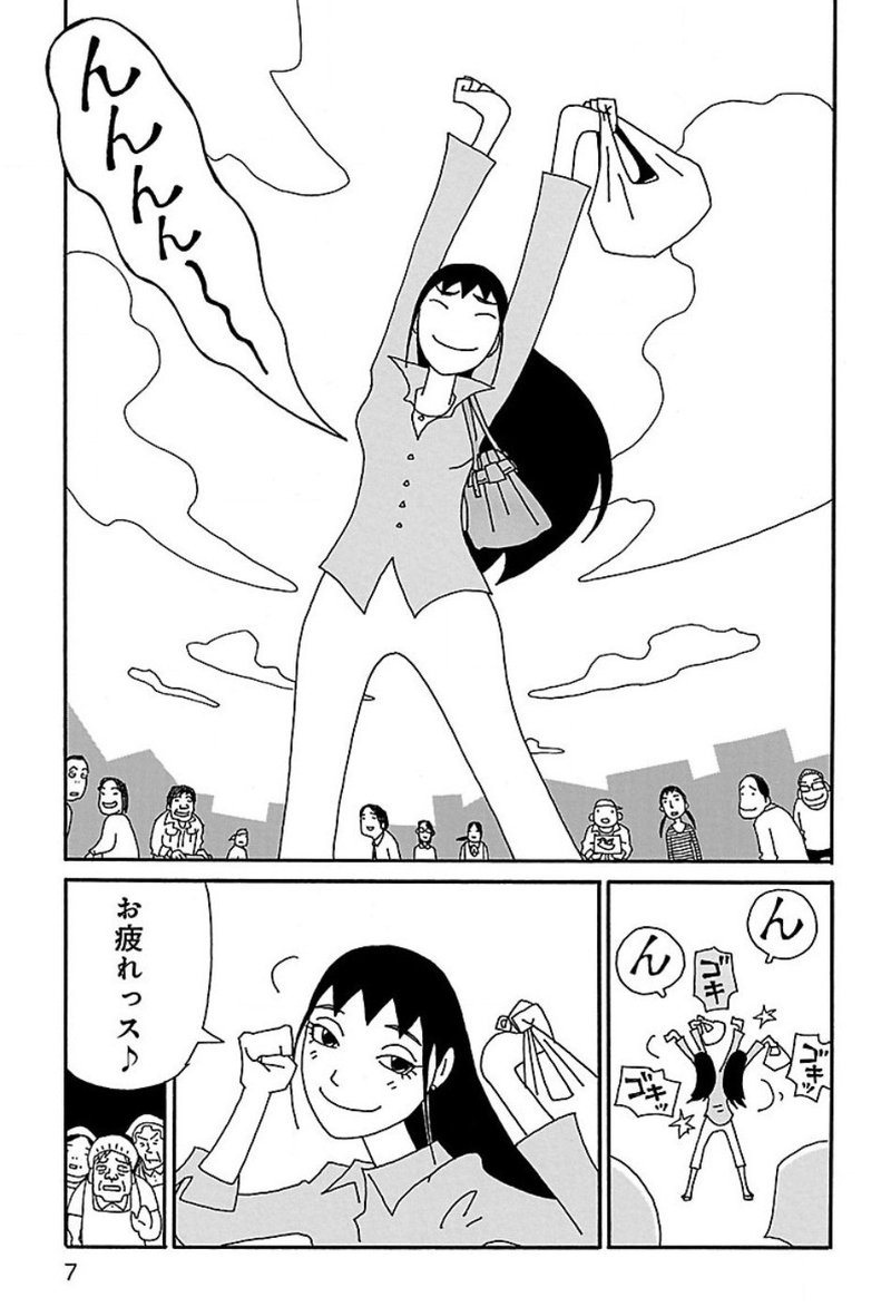 このマンガが 俺の中で すごい 18上半期 Kqck Note このマンガが 俺の中で すごい 18上半期 Kqck Note