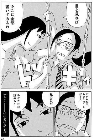 このマンガが 俺の中で すごい 18上半期 Kqck Note このマンガが 俺の中で すごい 18上半期 Kqck Note