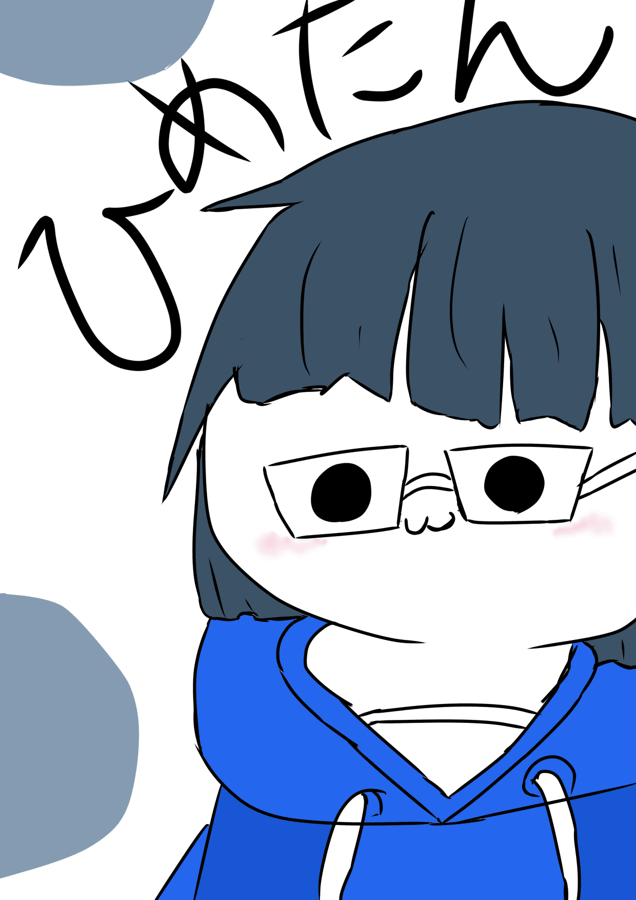 学生noterからもらったイラストを紹介 Ns ひめたん Note