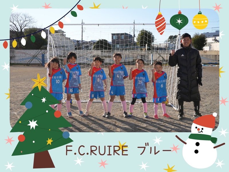 FCルイーレブルー