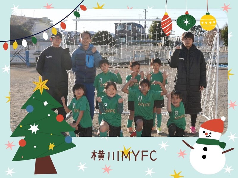 横川MYFC