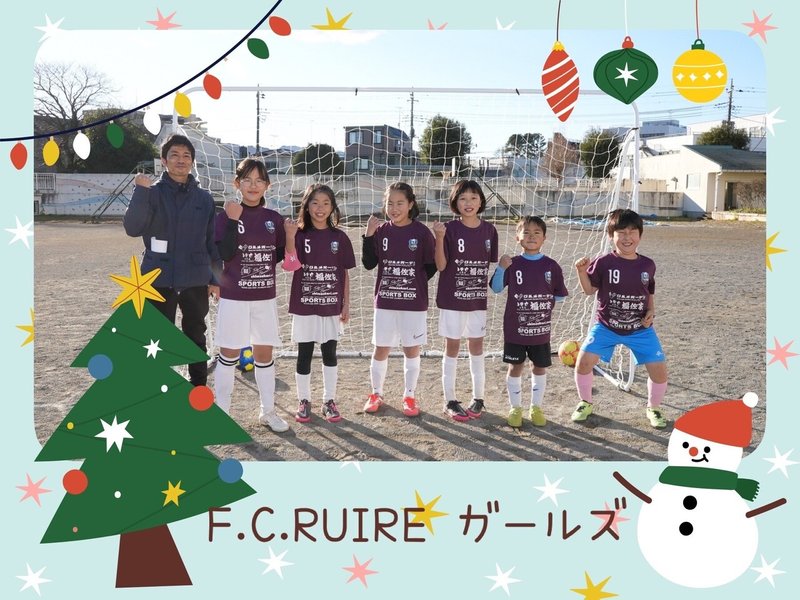 FCルイーレガールズ