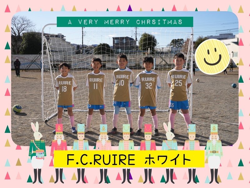 FCルイーレホワイト