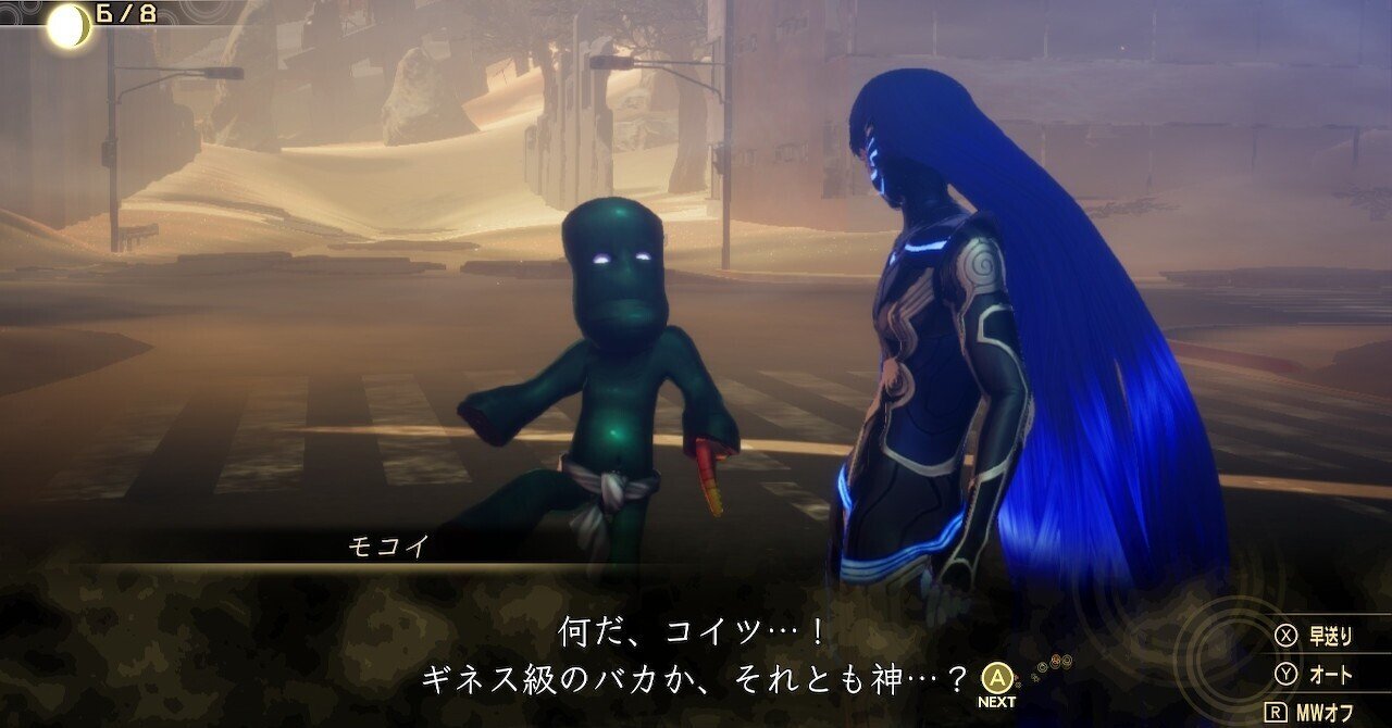 従来の属性対立とは 異なる視点を描いた新メガテン 真 女神転生v が示した可能性に 長年待っただけの価値を感じた ネタバレありまくりレビュー Surumeikaman Note