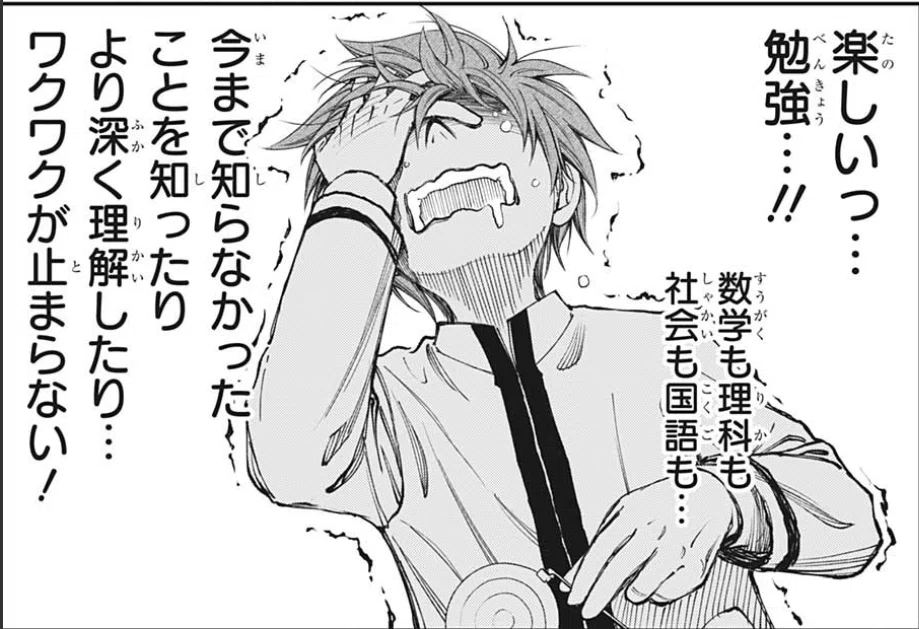 マンガ感想 読切キルアオハルが面白いとか 3 4号後編 22年 週刊少年ジャンプ Scop00 Note