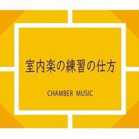 まはーら いっちー まはーら いっちー