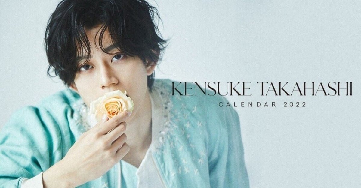 THECOO株式会社・企画／製作 『高橋健介“爆盛れ”カレンダー