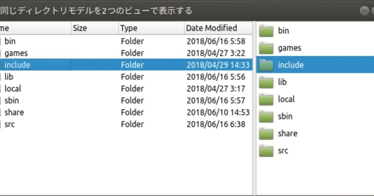 PySide2 TreeView ListView Junf Jade Note