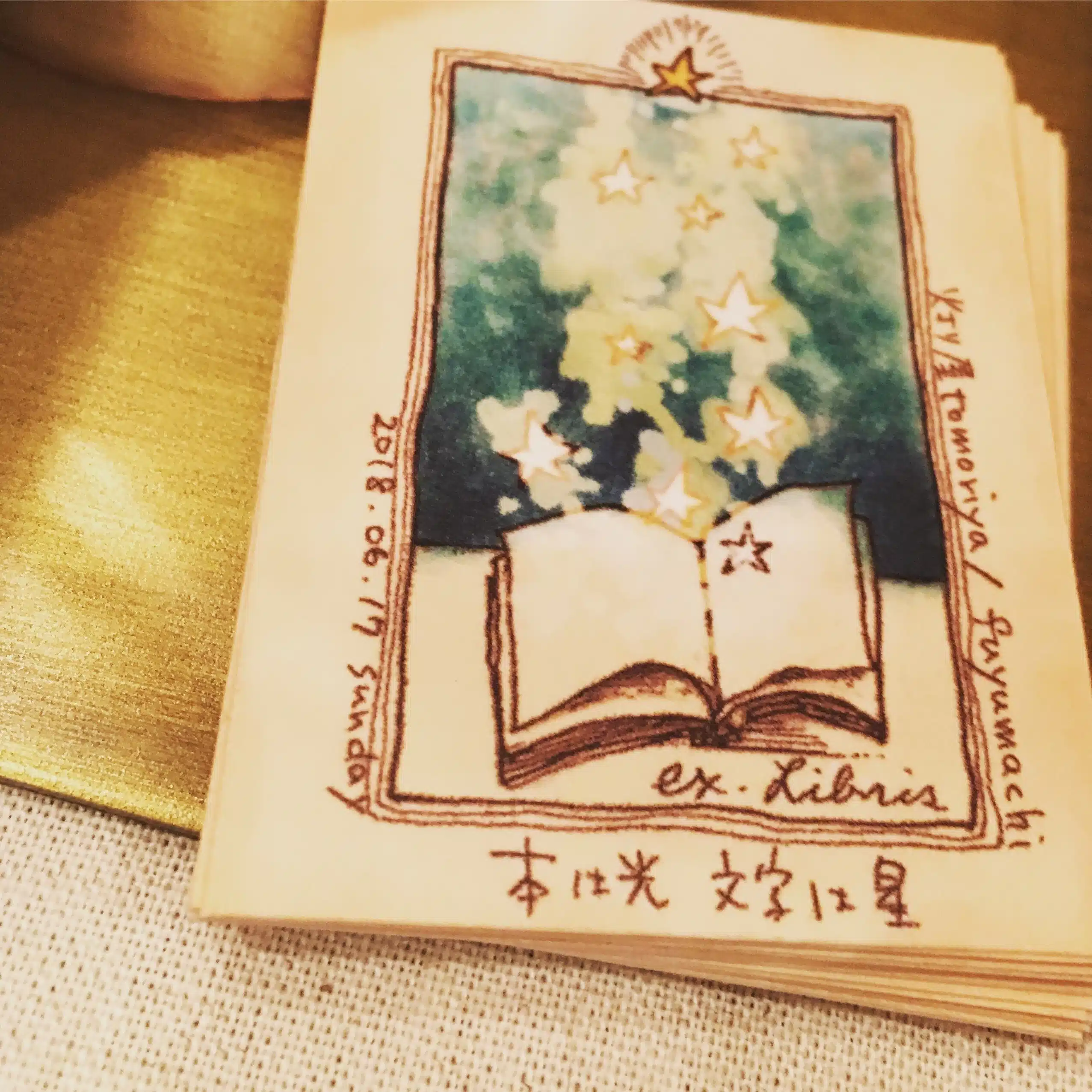 栗灯 葉子（くりと はこ）