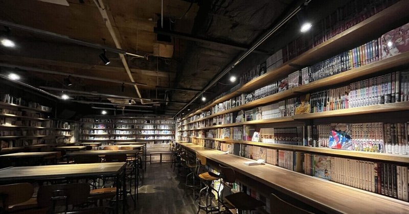 室 図書 森 の 本好きの心を惹きつける渋谷の秘密基地「森の図書室」：ひとまち結び