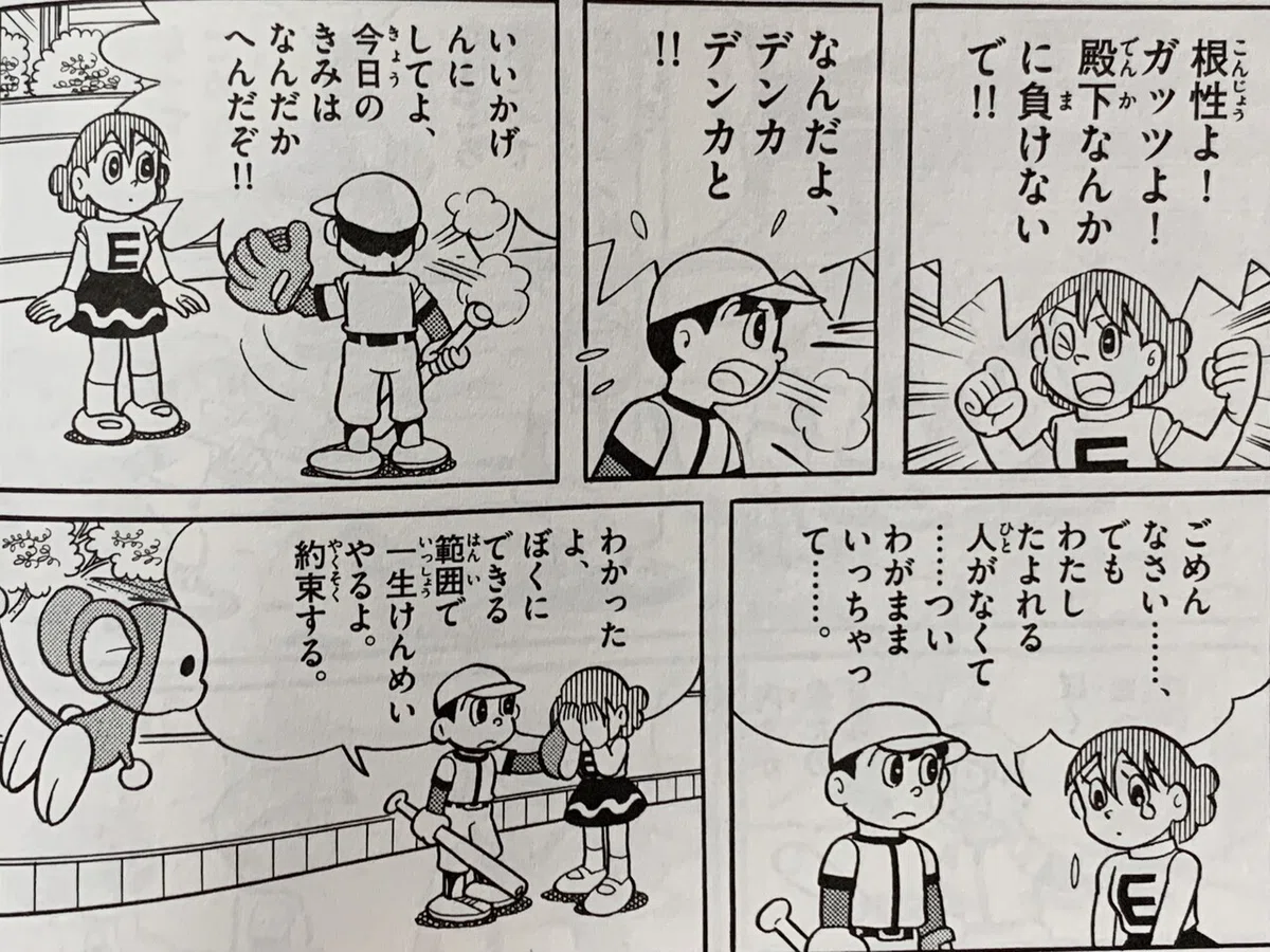 画像3